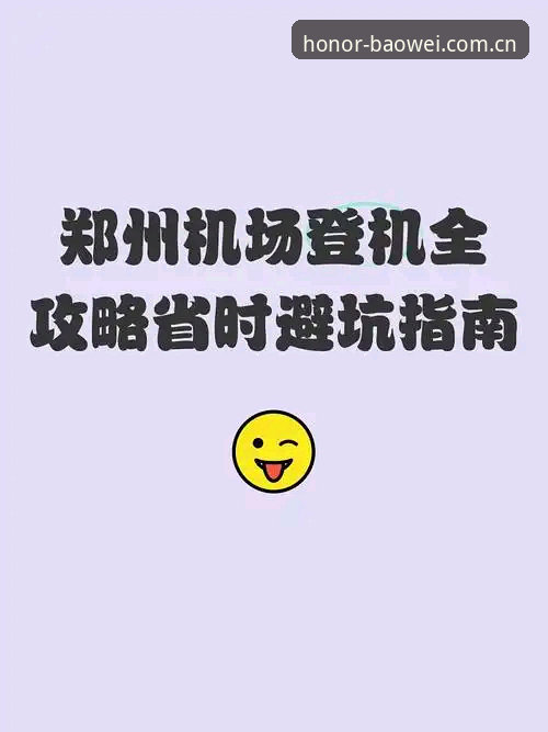 宝威体育v5.2赛事直播升级最新版：数据兼容与多设备同步的避坑指南
