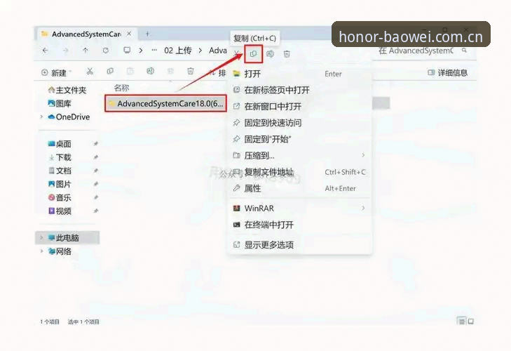 宝威体育旧版数据兼容修复 宝威体育旧版数据兼容修复教程:从安装到账号迁移的完整操作指南
