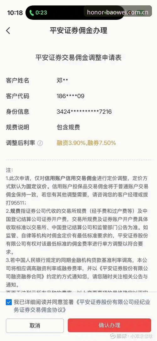 宝威体育官网CN入口更新实测：v5.2版本修复旧账，还是又画了一张饼？——深度评测