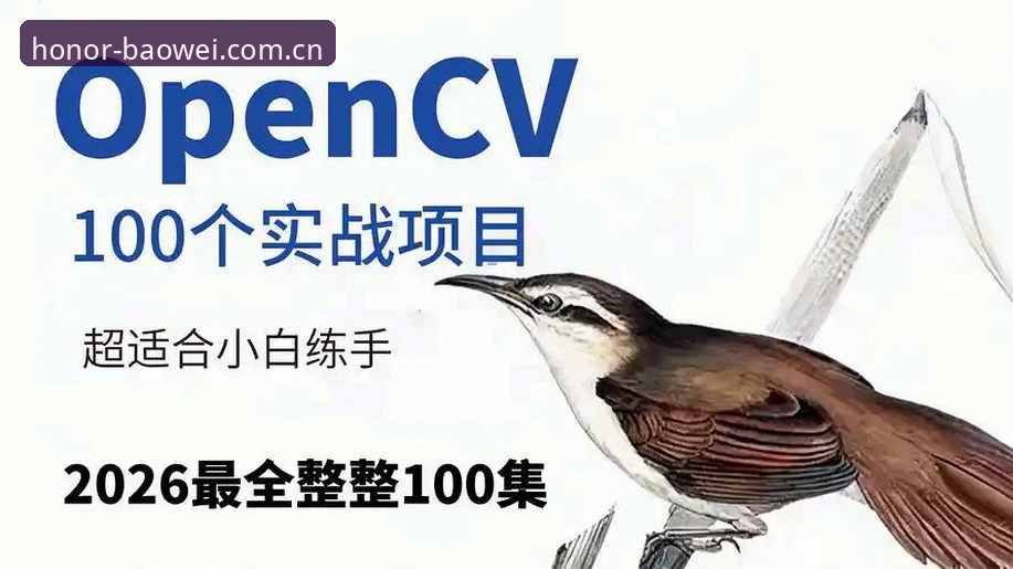 揭秘宝威体育旧版数据兼容修复：2026新版v5.2.0的实战体验