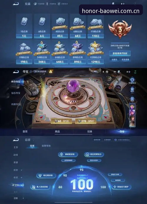 老用户亲测：宝威体育数据调用哪个好，v5.2版本实操后我给出了答案