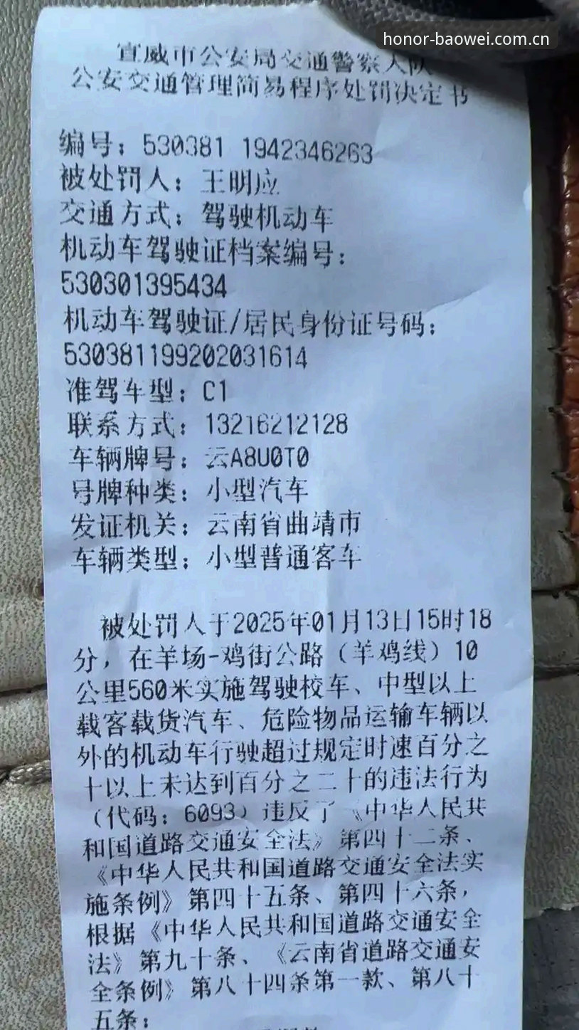 宝威体育旧版数据兼容修复安全吗 揭秘F1维修区超速罚单:一条白线引发的蝴蝶效应,读懂背后的系统性与偶然性